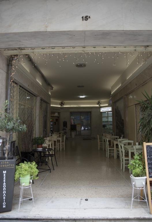 אתונה Super Stylish Apartments In Syntagma Square! מראה חיצוני תמונה