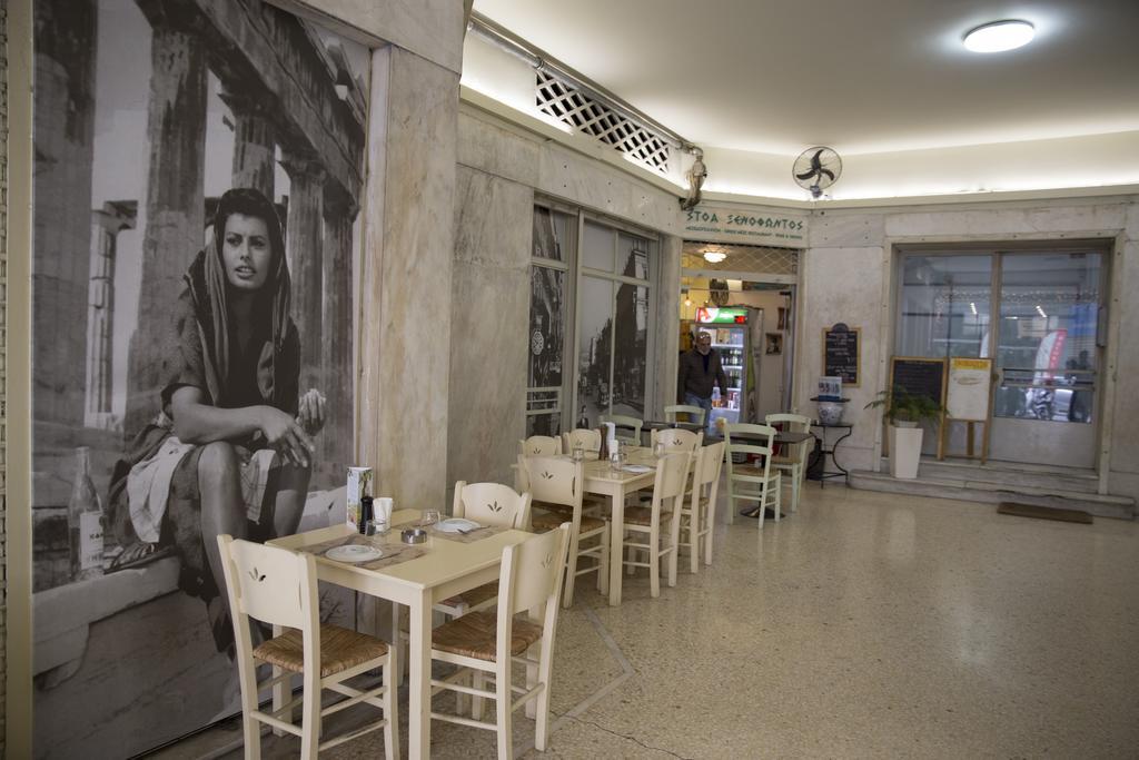 אתונה Super Stylish Apartments In Syntagma Square! מראה חיצוני תמונה